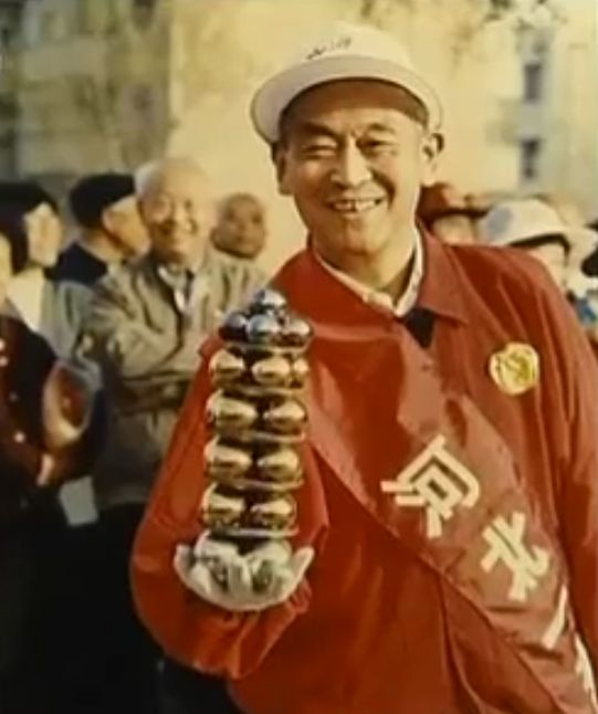 Li Zhanchun performing with baoding iron balls