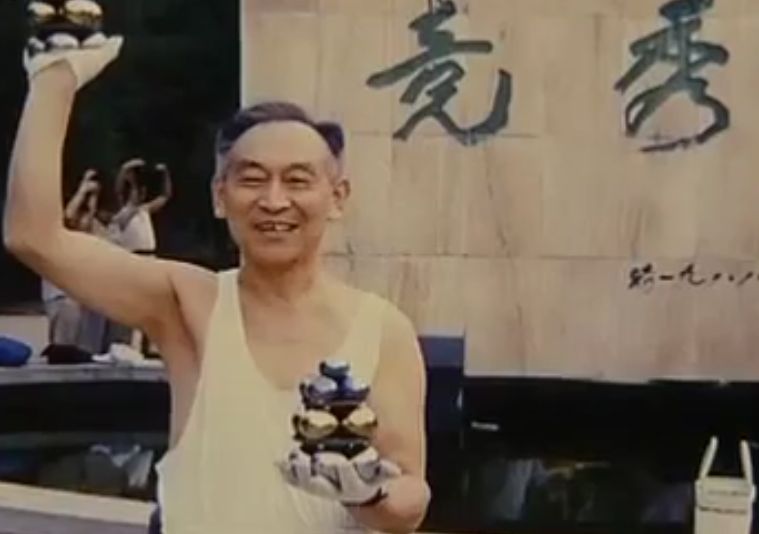 Li Zhanchun holding two iron ball towers when he was younger